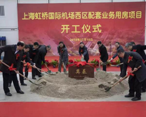 淮安上海虹桥机场西区配套业务
